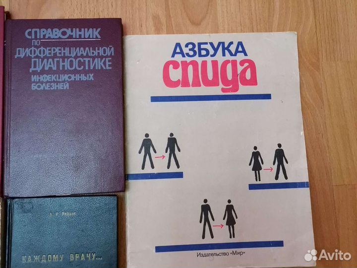 Медицинские книги монографии справочники