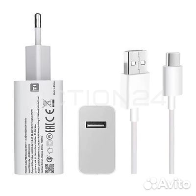 Зарядное устройство Xiaomi 27W QC 4.0 + кабель (бе