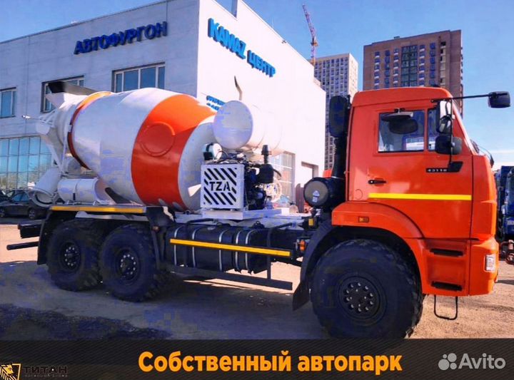 Доставка бетона миксером 3 куба