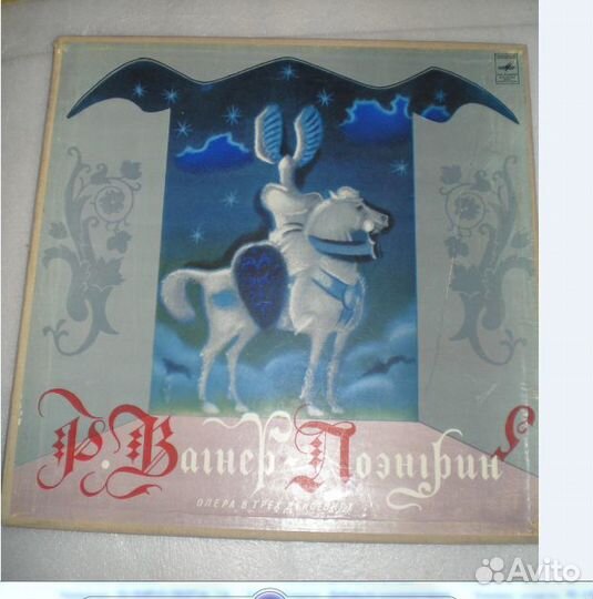 Классическая музыка. Оперы