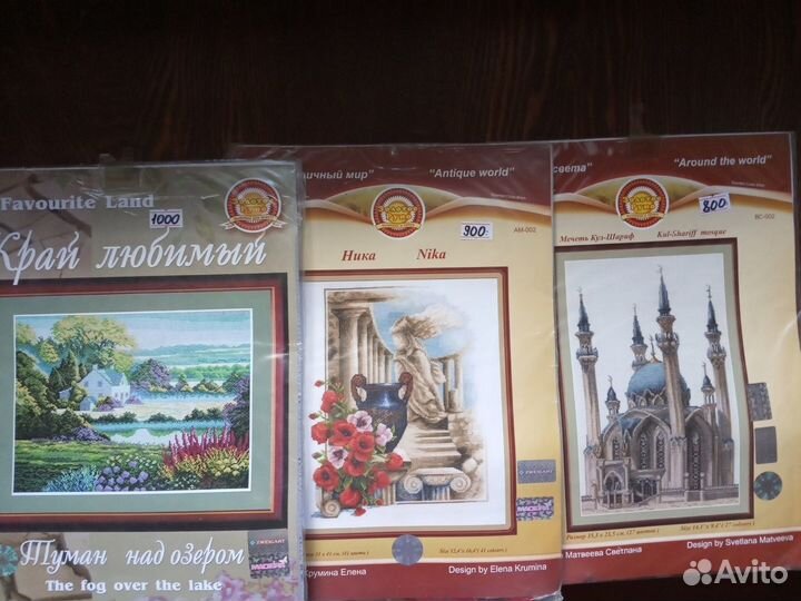 Наборы для вышивания Золотое Руно