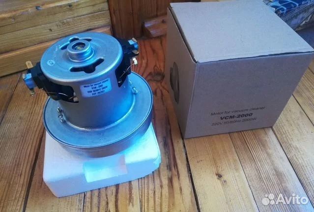 Мотор пылесоса LG,Philips 2000W