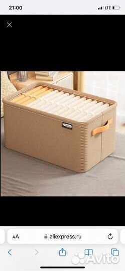 Органайзер для хранения одежды