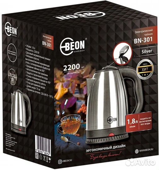 Электрический чайник