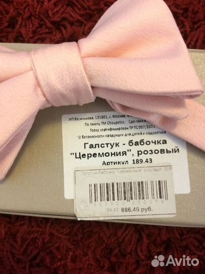 Нарядный комплект для мальчика choupette