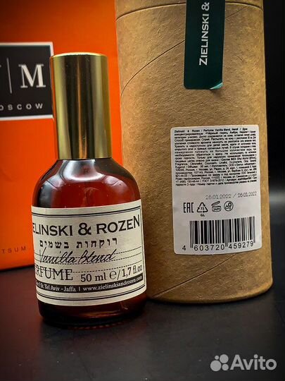 Духи zielenski 50мл Дубай