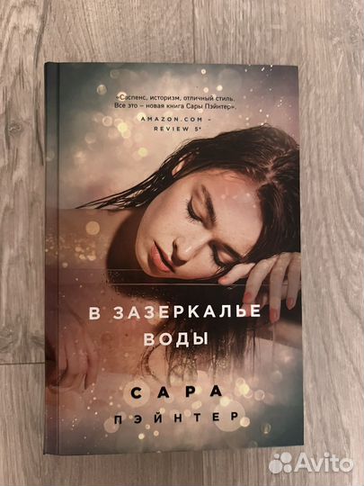 Книги триллеры детективы