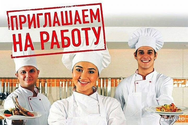 Уборщик в столовую пансионата 