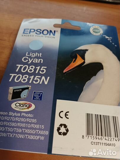 Картриджи для Epson 1410