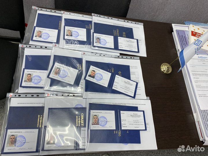 Дистанционное Обучение / Корочки Удостоверения