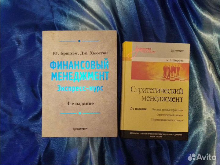 Книги по экономике