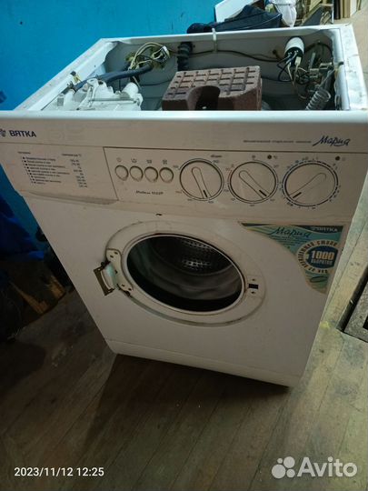 Стиральная машина б/у на запчасти