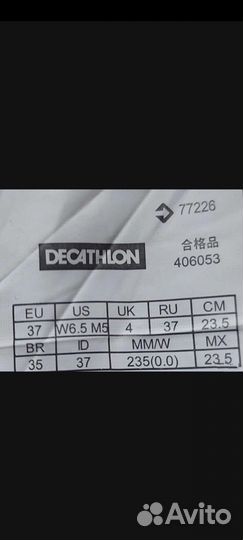 Коньки фигурные 37 размер