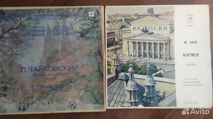 Виниловые пластинки