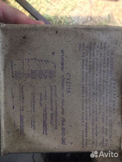 Поршневые кольца Ямз 236