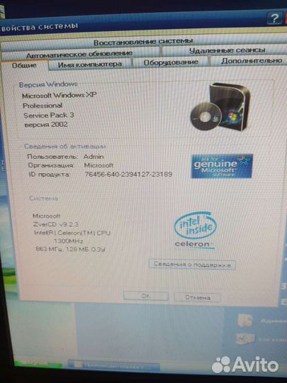 Системный блок