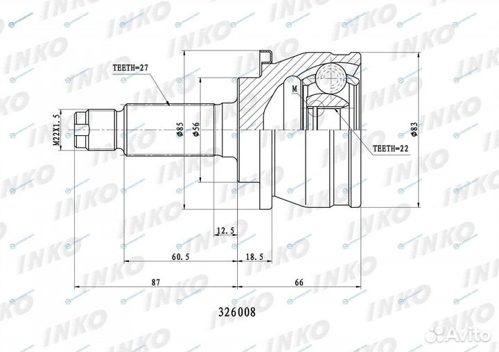 326008 шрус внешний 2722