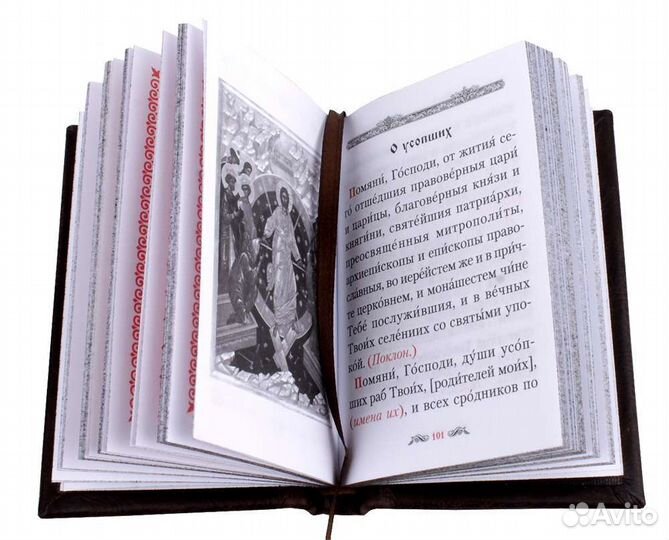 Помянник в кожаном переплёте ручной работы