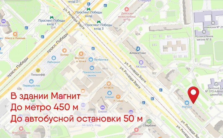 Свободного назначения от 20 до 40 м²
