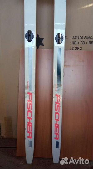 Беговые лыжи 