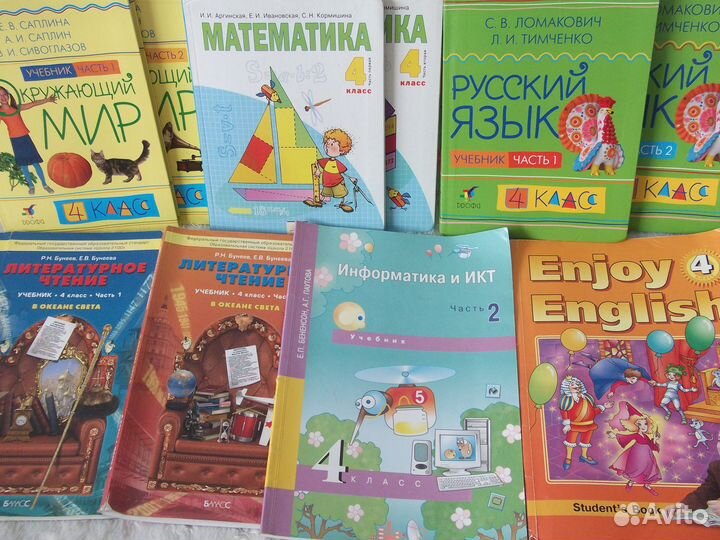 Учебники,рабочие тетради 1-11класс