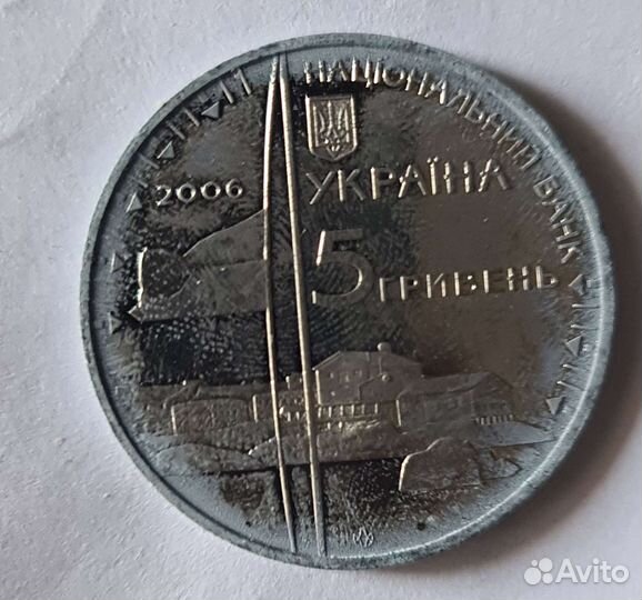 Юбилейные монеты Украины 11шт