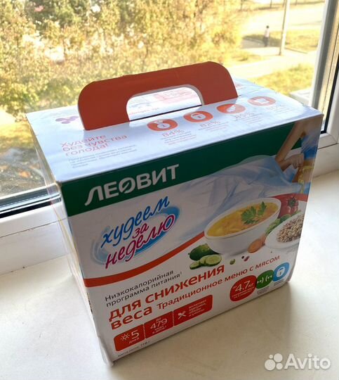 Комплекс питания 