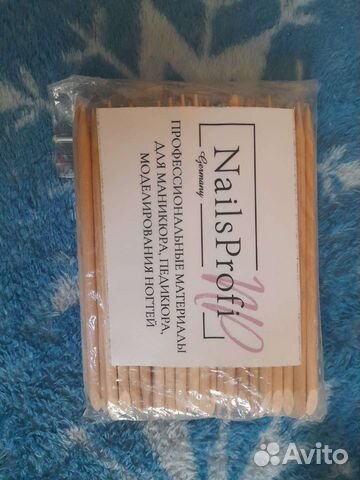 Все для маникюра