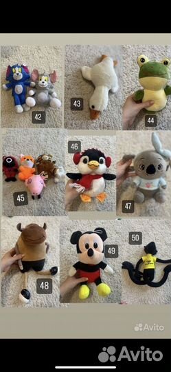 Игрушки мягкие