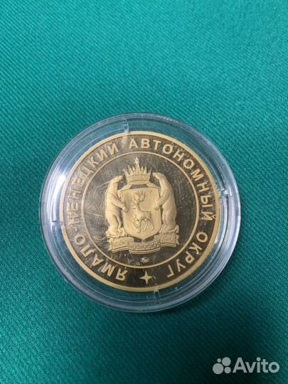 Настольная медаль янао 75 лет Салехарду