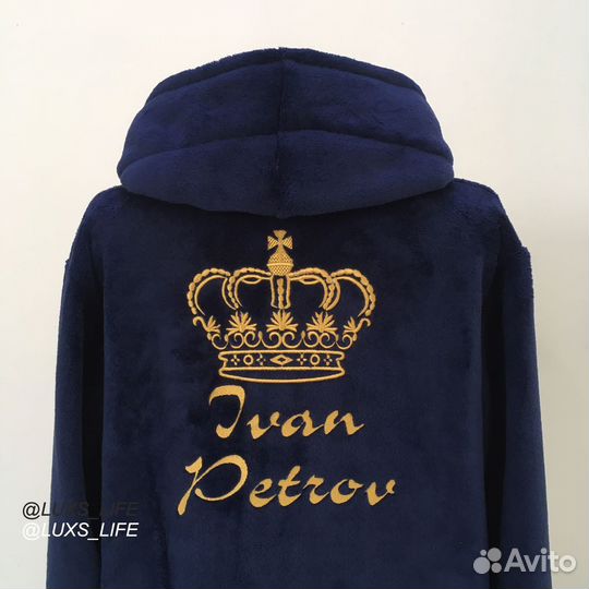 Плюшевый халат с именной вышивкой на заказ