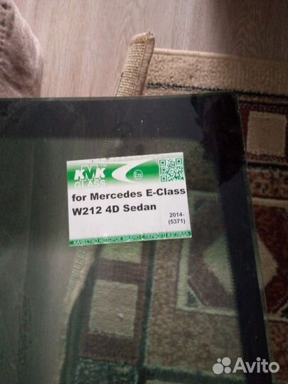 Лобовое стекло на Мерседес класса W212 4D sedan