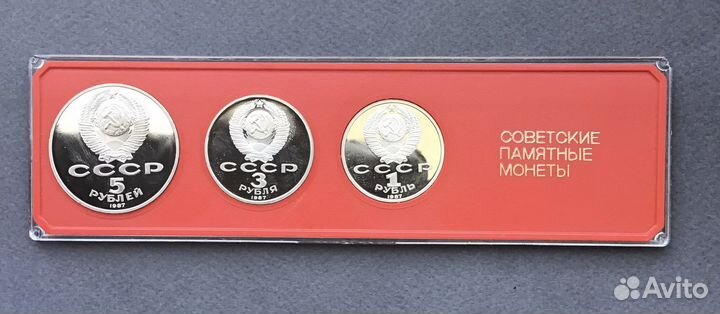 Набор монет 70 лет воср Пруф в планшетке