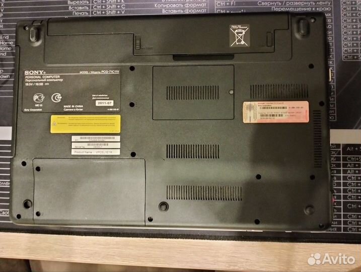 Ноутбук sony vaio 320gb