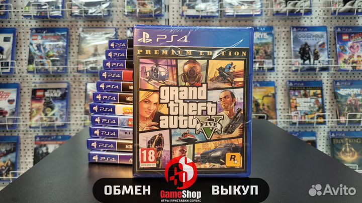 Gta 5 ps4