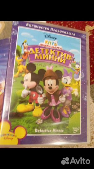 Коллекция приключений микки мауса на двд