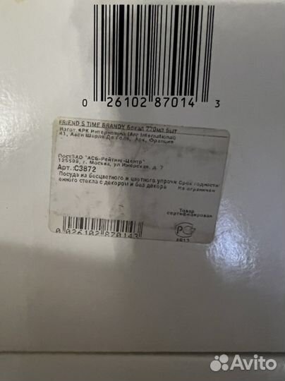 Утюг Bork IR500 на запчасти