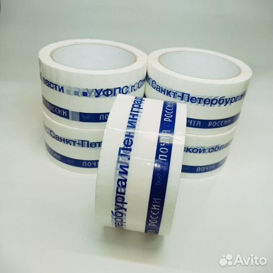 Скотч уфпс Санкт-Петербурга и Лен. области 3 шт
