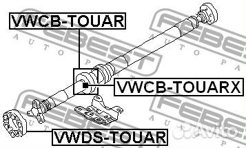 Подшипник подвесной карданного вала vw touareg 03