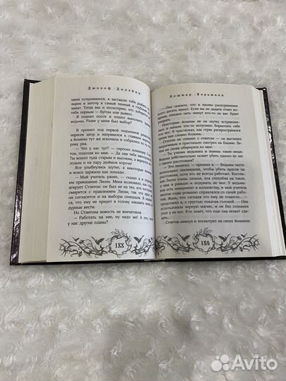 Джозеф Дилейни «Кошмар Ведьмака«