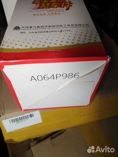 Фильтр сепаратор WG9925550966/1