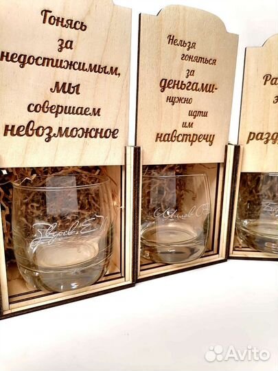 Лазерная гравировка