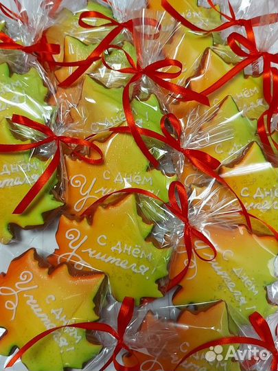 Пряники на день учителя, воспитателя