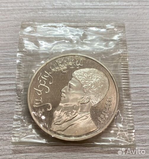 Монеты пруф СССР