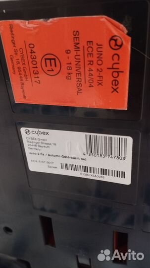 Детское автокресло 9 до 36 кг cybex