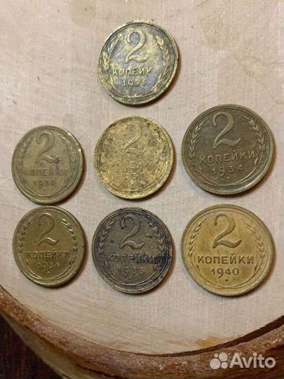 2 копейки СССР погодовка