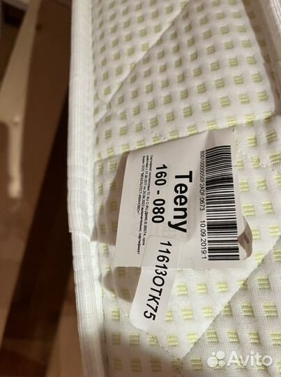 Детский матрас Teeny