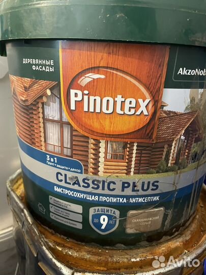 Пропитка pinotex classic Скандинавский серый 9л