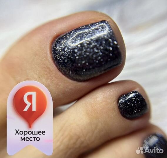 SMART педикюр