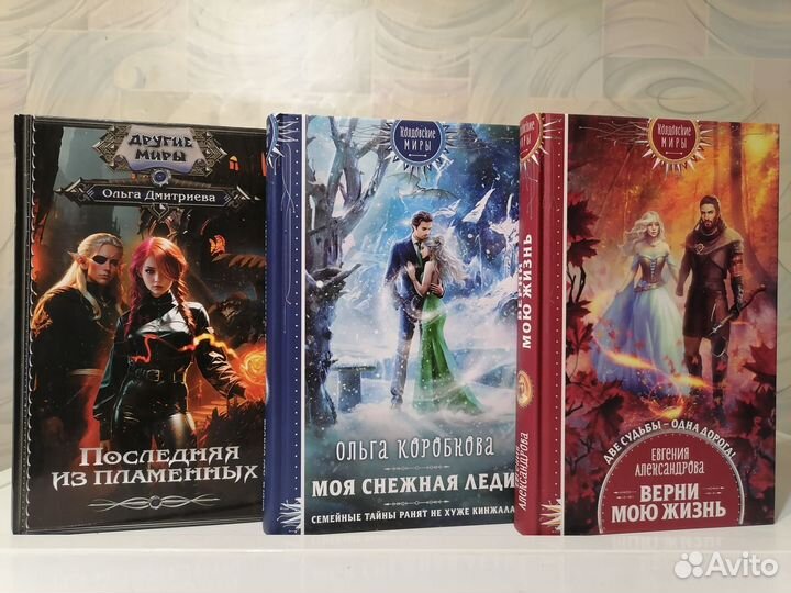 Книги разные